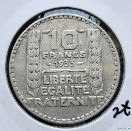 10 франков 1933 Франция Третья Республика! Серебро 10 грамм 680 пробы! ВОЗМОЖЕН ОБМЕН!