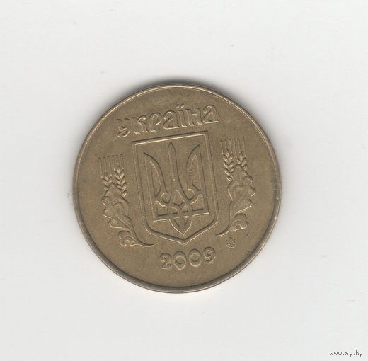 25 копеек Украина 2009 Лот 8630