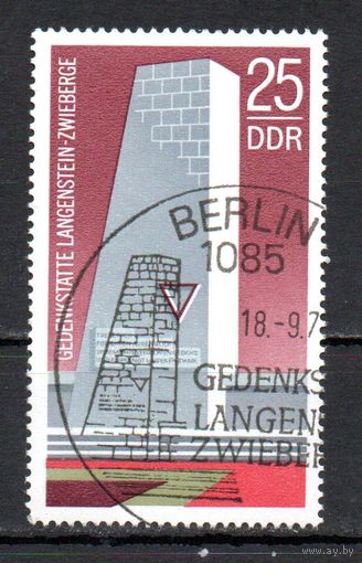 Международные мемориалы 1973 год серия из 1 марки