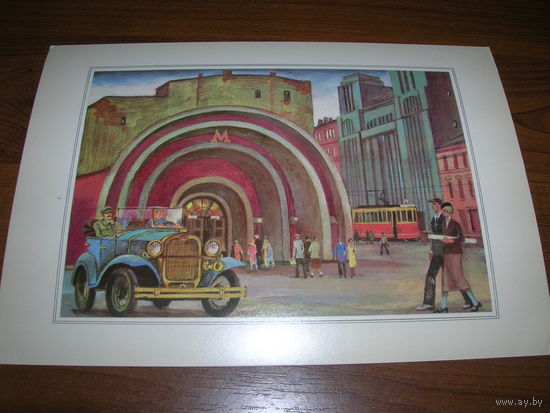 Живопись Москва 13 Семенов 1979 год Соцреализм Метро Большой формат Чистая