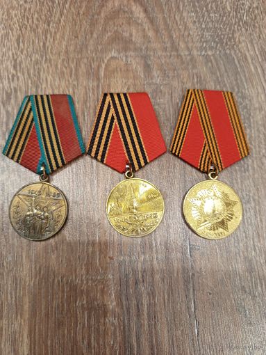 Юбилейные медали