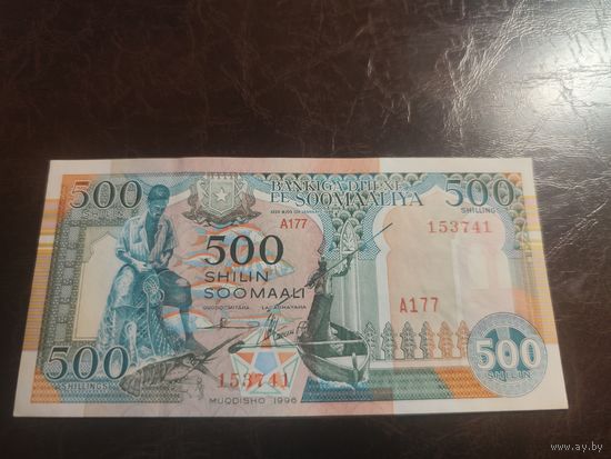 Сомали 500 шиллингов образца 1996 года AUNC p36c
