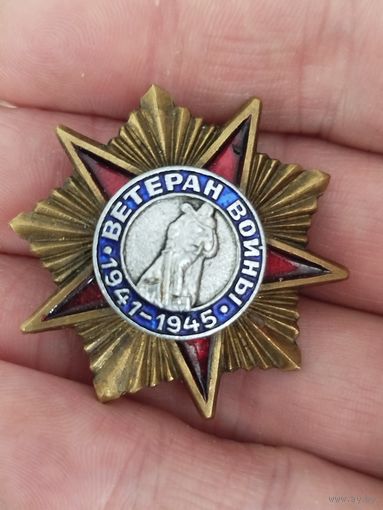 Ветеран войны,тяжёлый,винт