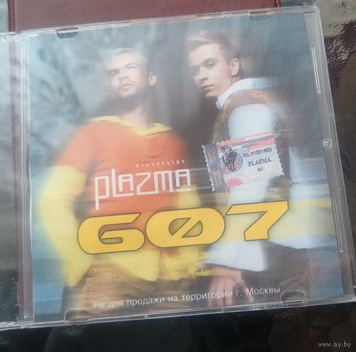 CD CD Plazma - 607