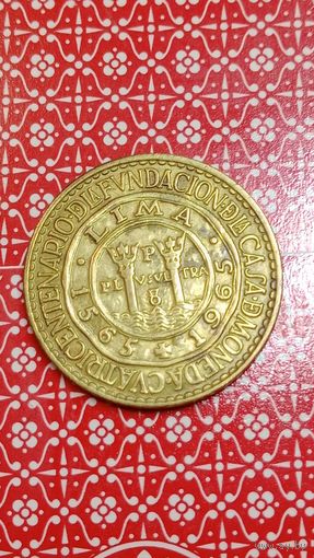 Перу 1/2 соль 1965 400 лет монетному двору в Лиме