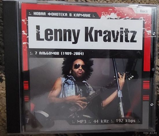 Lenny Kravitz  7 альбомов (1989-2004) Музыкальный MP 3 Диск  СМОТРИТЕ ДРУГИЕ CD диски , ПРЕДСТАВЛЕННЫЕ В СПИСКЕ НИЖЕ, В ОПИСАНИИ!!!