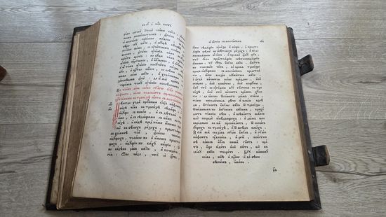 Книга церковная