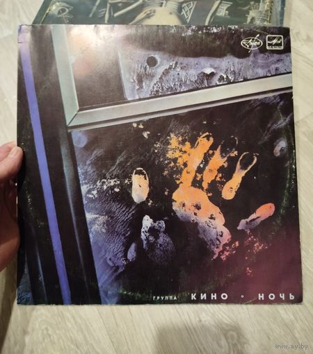 Кино,есть дефектик