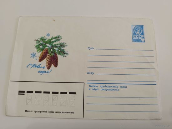 Куртенко. 1979.