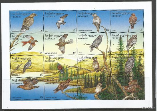 Грузия. Птицы. 1996г. St#164-79. Klb.