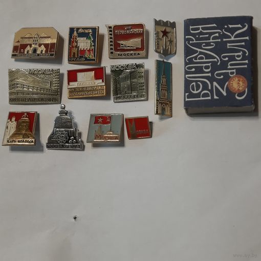 Значки Москва. СССР. Одним лотом.