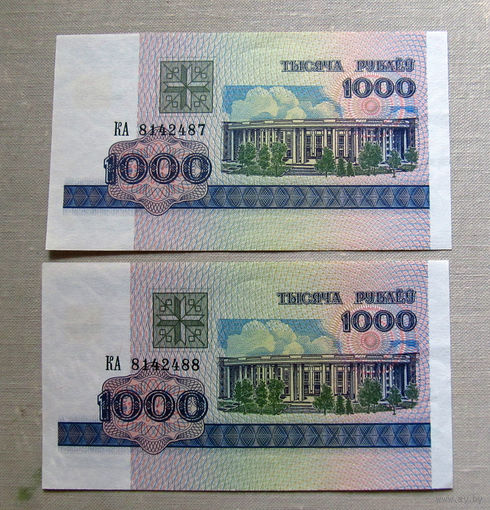 Б01-0363 1000 Рублей Беларусь 1998 Серия КА 2 купюры из одной пачки номера подряд