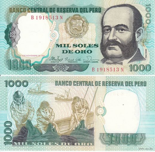 Перу 1000 солей образца 1981 года UNC p122