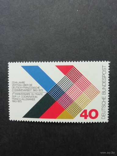 ФРГ 1973 Марка "10 лет немецко-французскому сотрудничеству" (чистая**) Мi.753 каталог 1.60 евро