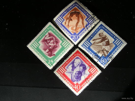 CCСР, 1957 Дружеские игры молодежи