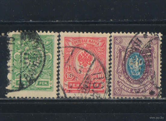 Россия Имп Великое княжество Финляндское 1911 Герб Стандарт #62А,63АIII,65A