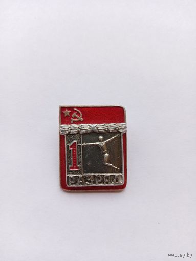 Фехтование. ВХО. Накладной.