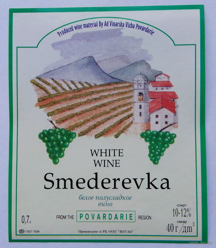 Этикетка. вино. 0029