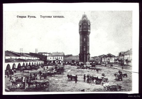 Старая Русса Торговая площадь