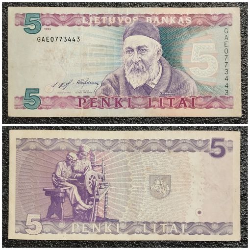 5 лит Литва 1993 г. серия GAE