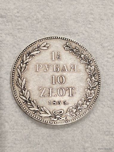1/5 рубля 10 злотых
