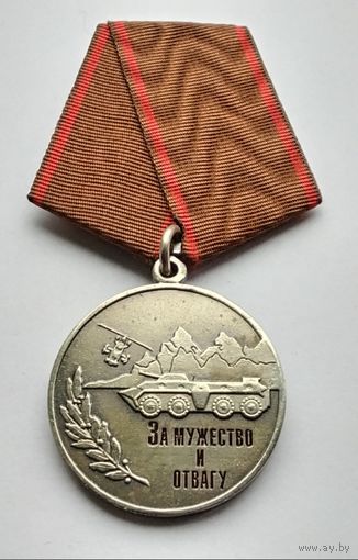 За мужество и отвагу. Антитеррор 1994-2006.