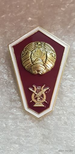 Ромб среднее художественное и музыкальное образование Беларусь*