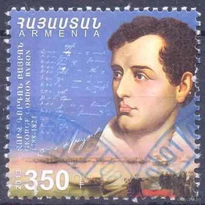 Армения Байрон