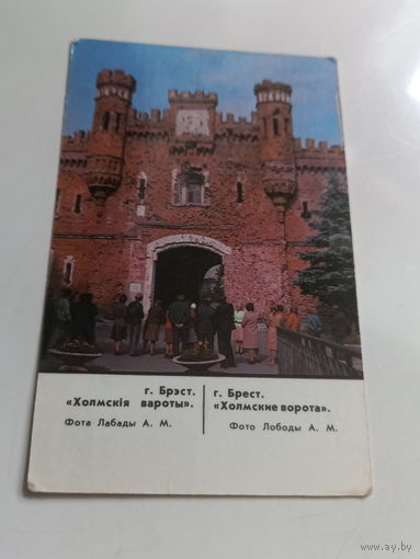 Календарики