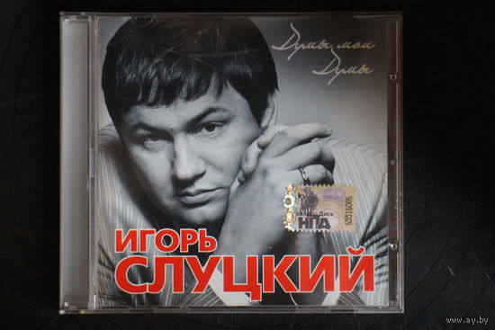 Игорь Слуцкий – Думы Мои Думы (2008, CD)