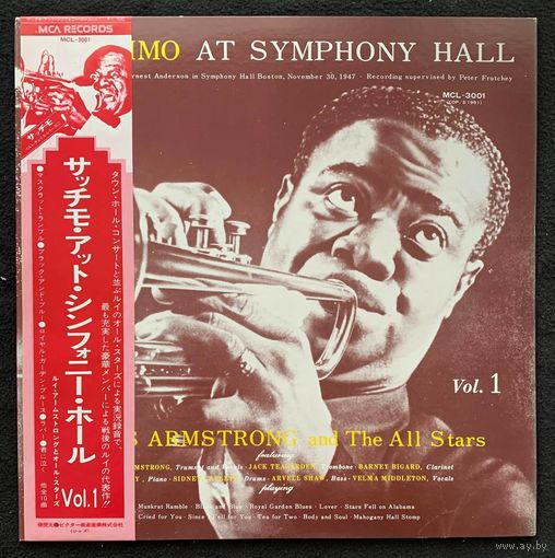 Louis Armstrong And The All Stars – Satchmo At Symphony Hall Vol.1 / JAPAN 1975