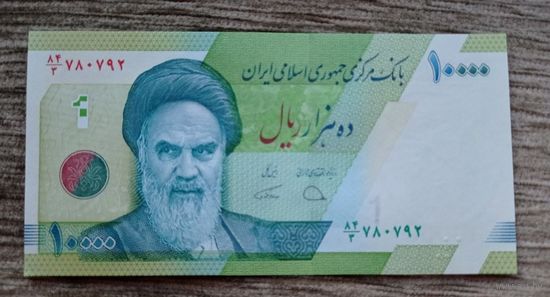 Werty71 Иран 10000 риалов 2019 UNC банкнота 2018 2021 Аятолла Хомейни 2017 2018