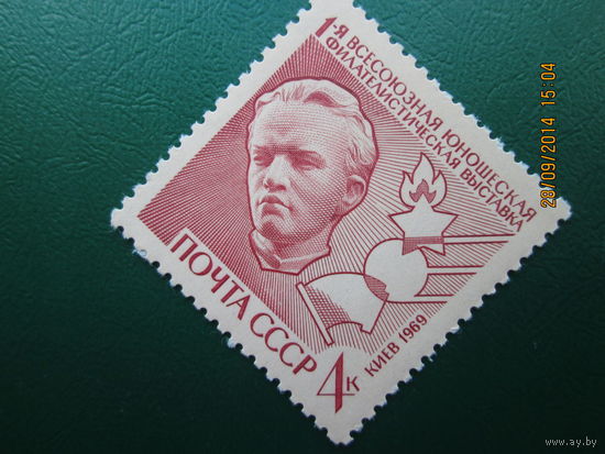 1 всесоюзная юношеская фил.выставка 1969 г