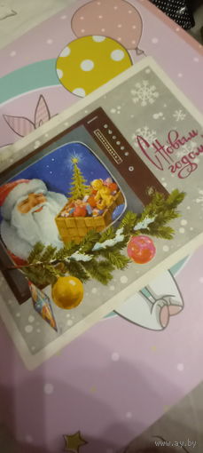 С Новым годом!Лебедев