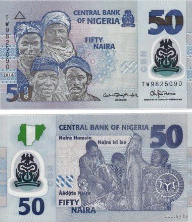 Нигерия 50 найра 2023 год UNC (полимер)
