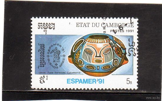 Камбоджа. Ми-1237. Vase. Тип Bareales. Кэйтамарка. Серия: Espamer '91.