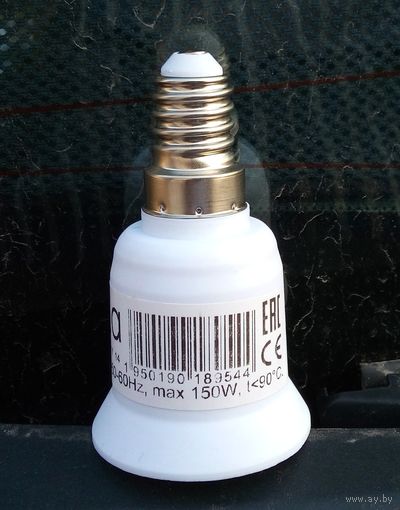 Переходник цокольный с Е14 на Е27 белый REXANT