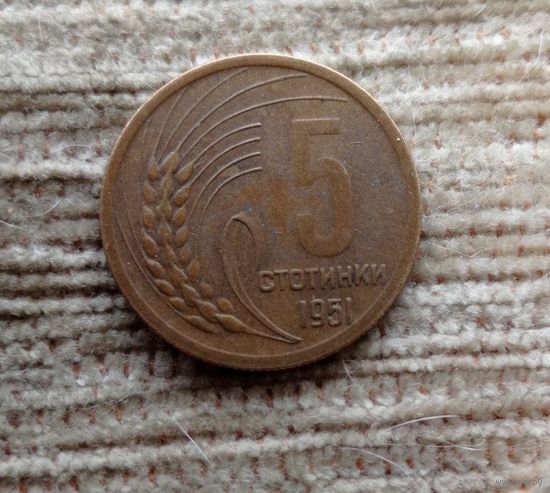 Werty71 Болгария 5 стотинок 1951