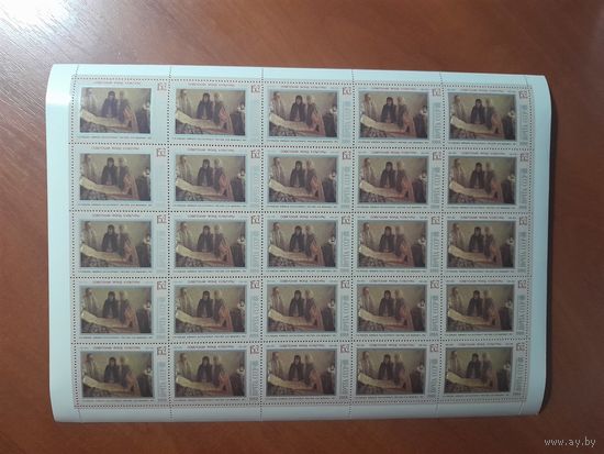 СССР 1988 ЖИВОПИСЬ