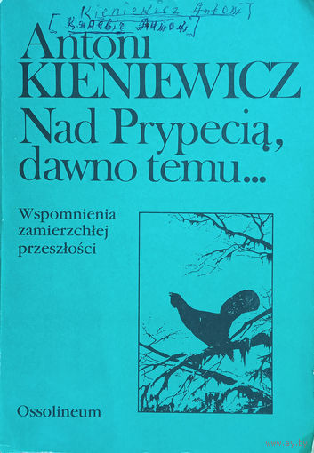 Antoni Kieniewicz. "Nad Prypecia, dawno temu..."