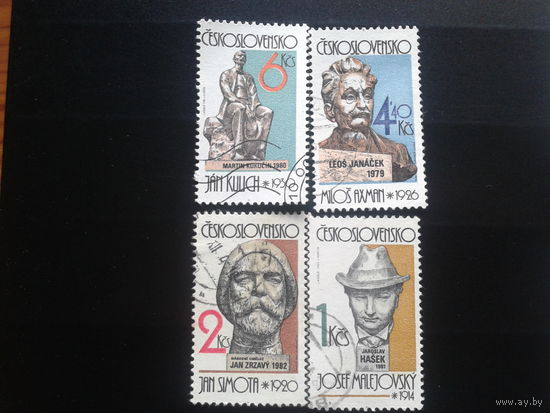 Чехословакия 1982 деятели культуры