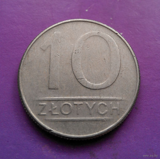 10 злотых 1988 Польша #07
