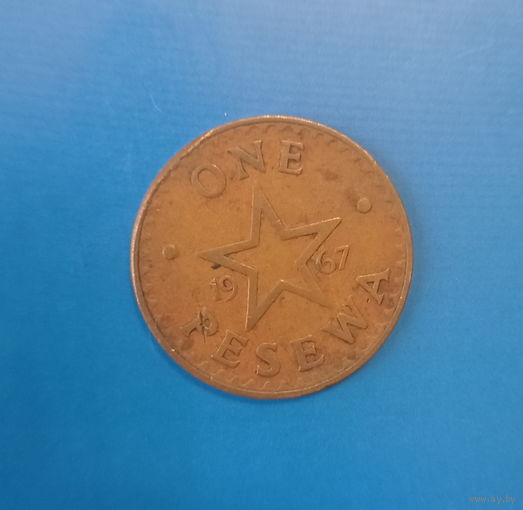 Гана 1 песева 1967 год