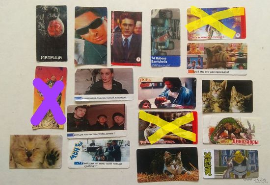 Наклейки от жвачки #22. Цена за одну наклейку (см. описание)