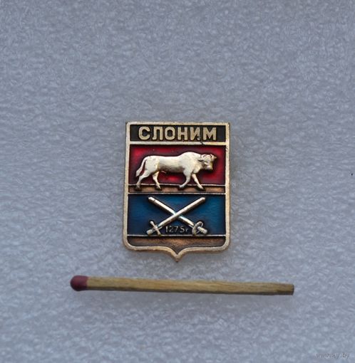Слоним.