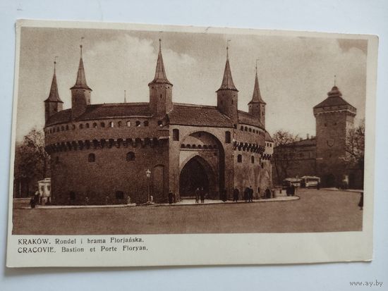 Старинная польская открытка с видом Кракова.1935г.
