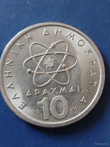 Греция 10 драхм 1976