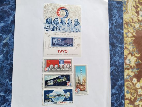 СССР   1975   4 м+бл  Союз-Аполлон