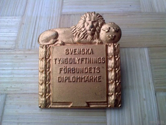 Значок 4