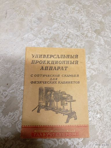 Документ\3д